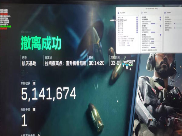 自瞄透视辅助三角洲软件效果